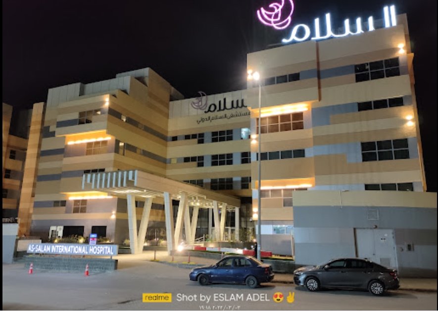 مستشفى السلام التجمع