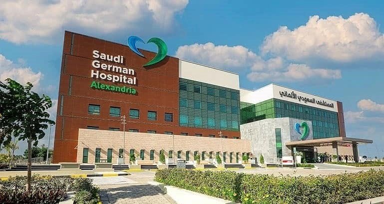 المستشفى السعودي الألماني